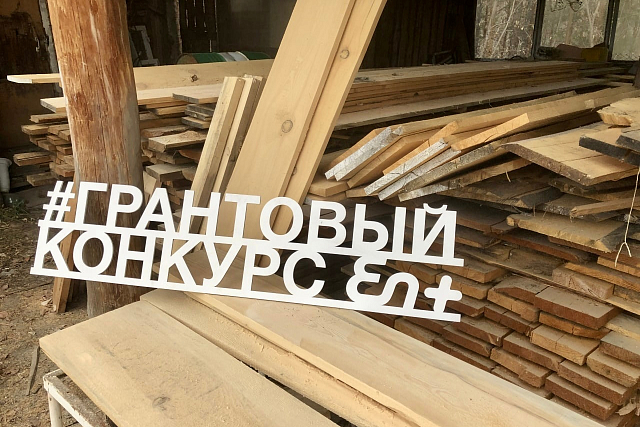 Источники здоровья