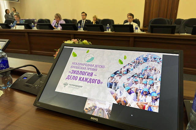 Грантополучатели Эн+ стали победителями международной премии «Экология — дело каждого»